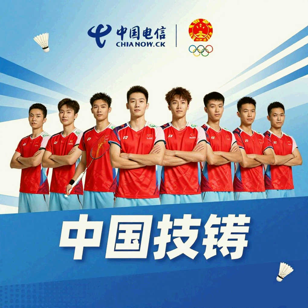 Ấn Độ tại Asian Games 2026: Ba ngày giữa đỉnh cao và vực sâu của một cặp đôi Ấn Độ tại Asian Games 2026: Ba ngày giữa đỉnh cao và vực sâu của một cặp đôi