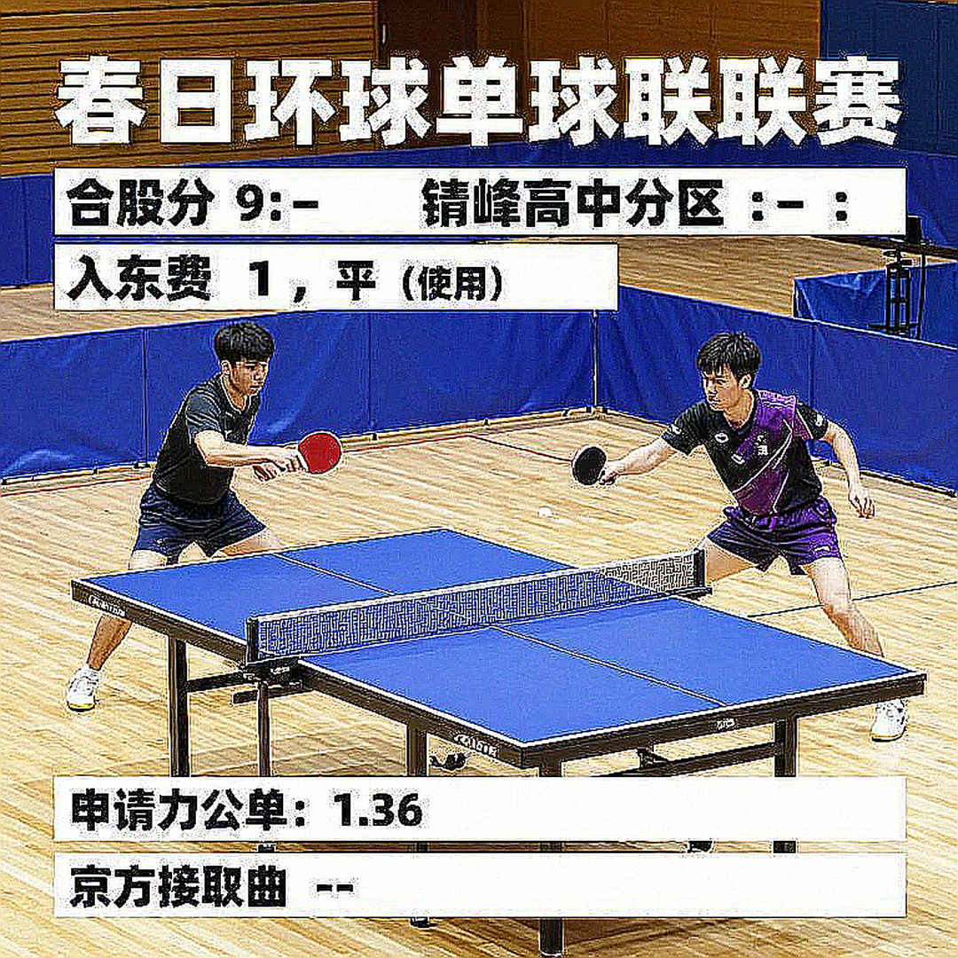 Asian Para Games 2026: tấm huy chương đồng XD7 và ván 2-11 làm lộ điểm gãy của bóng bàn Ấn Độ