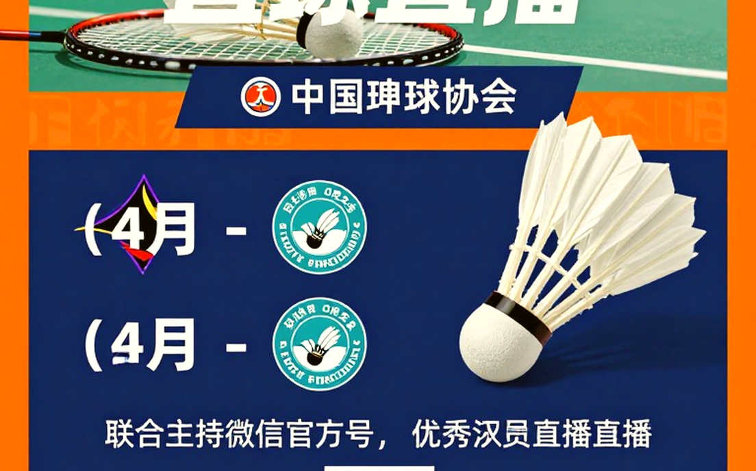 Asian Games 2026: A Compressed Badminton Draw and Four Unmentioned Southeast Asian Names Asian Games 2026: A Compressed Badminton Draw and Four Unmentioned Southeast Asian Names